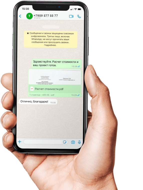 Рассчитать ОСАГО за 5 минут